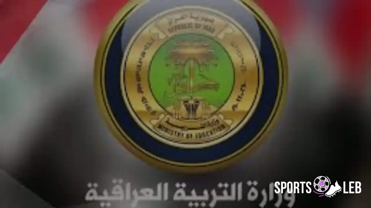 العراق يحدد.. مواعيد امتحانات نصف السنة 2026 النهائية والإجازات لجميع المراحل التعليمية